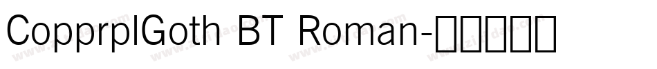 CopprplGoth BT Roman字体转换